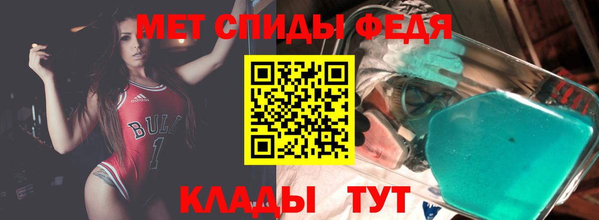 ОМГ ОМГ ONION  Вход с VPN  АМФЕТАМИН  Мирный  АМФ 98% 