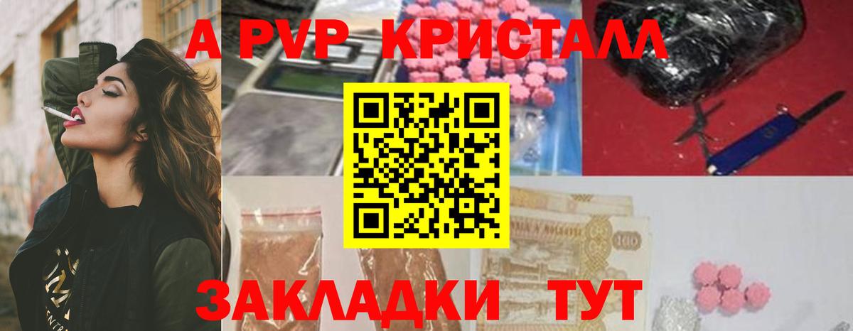 А ПВП СК КРИС Мирный