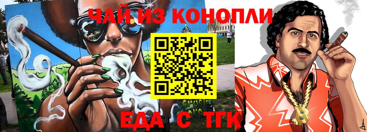 Мирный  Canna-Cookies марихуана  Вход с VPN 