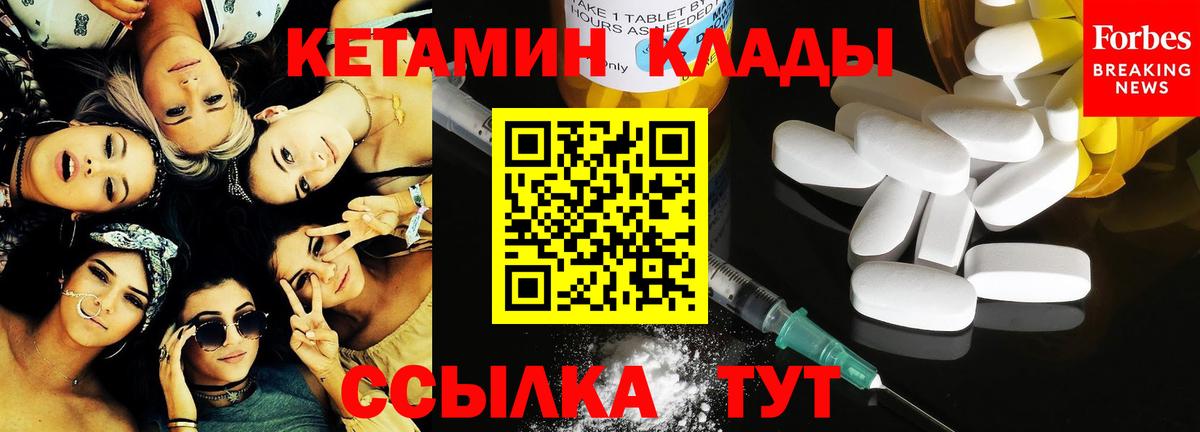Мирный  omg зеркало  Вход с VPN  КЕТАМИН ketamine 