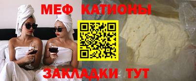 прущая мука Донской