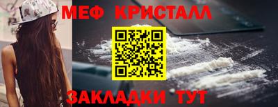 наркотики Донецк