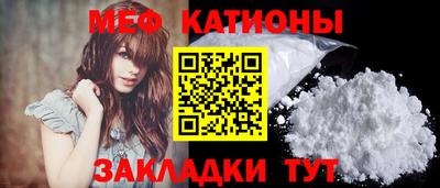 прущая мука Донской