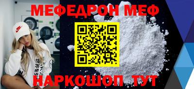 spice Дубна