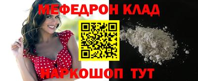 наркотики Донецк