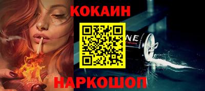 наркотики Донецк