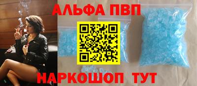 наркотики Донецк