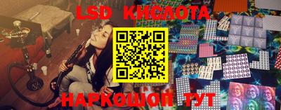 spice Дубна