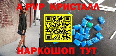наркотики Донецк