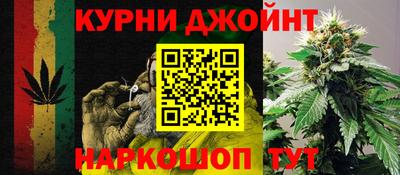 наркотики Донецк