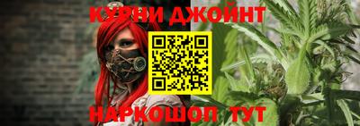наркотики Донецк