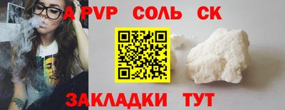 spice Дубна