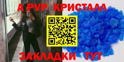 прущая мука Донской