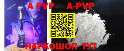 прущая мука Донской