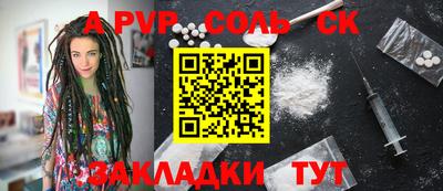 spice Дубна