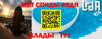 spice Дубна