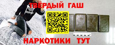 наркотики Донецк