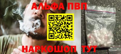 наркотики Донецк