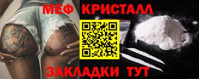 наркотики Донецк