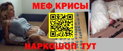 spice Дубна