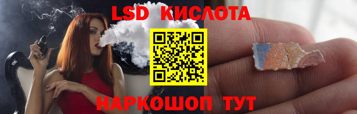 ЛСД экстази ecstasy  Лсд 25 экстази ecstasy  Вход с VPN  Мирный 