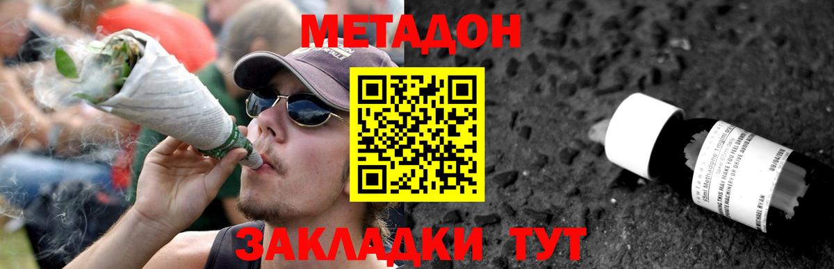 МАРИХУАНА Мирный