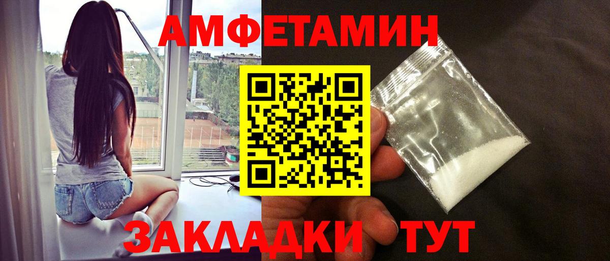 Мирный  МЕТАМФЕТАМИН  Вход с VPN  МЕТАМФЕТАМИН кристалл 