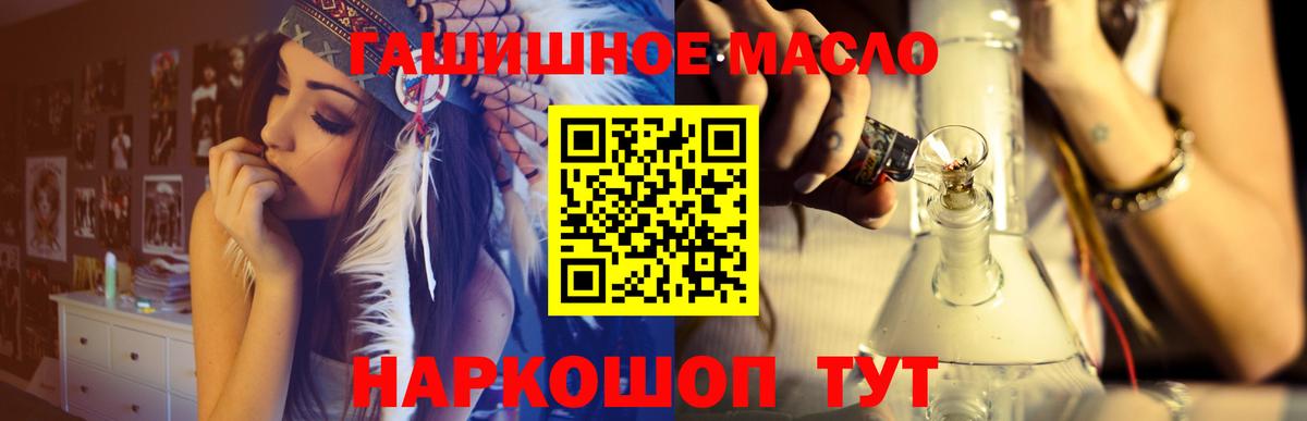 Дистиллят ТГК Wax  Дистиллят ТГК вейп с тгк  Мирный  Вход с VPN 