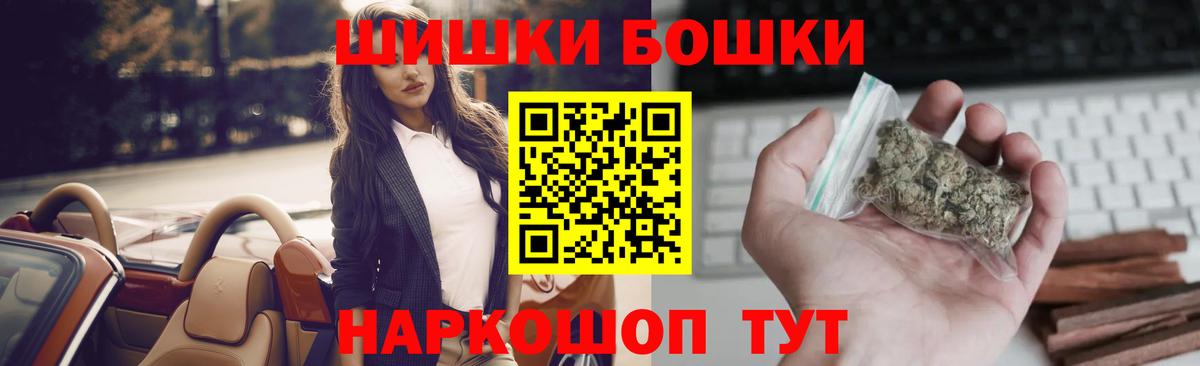 Мирный  Шишки марихуана индика  Марихуана OG Kush  Каннабис планчик  Вход с VPN 